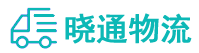 成都到墨江哈尼族自治县物流公司